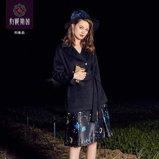 【伯妮斯茵】1C6551-- 大衣--星夜--《燃烧的灵魂——梵高》 商品图3