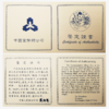 【少量现货】1997年中国传统文化-吉庆有余一盎司银币封装评级版（MS69） 商品缩略图3