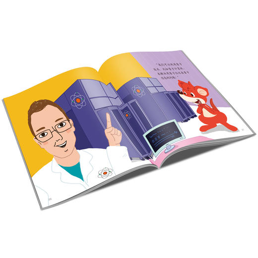 红袋鼠物理千千问•量子的语言：量子物理8（单册装）3-7岁适读 商品图1