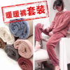 仙女暖暖裤套装 珊瑚绒居家睡衣【上衣+裤子】 商品缩略图0