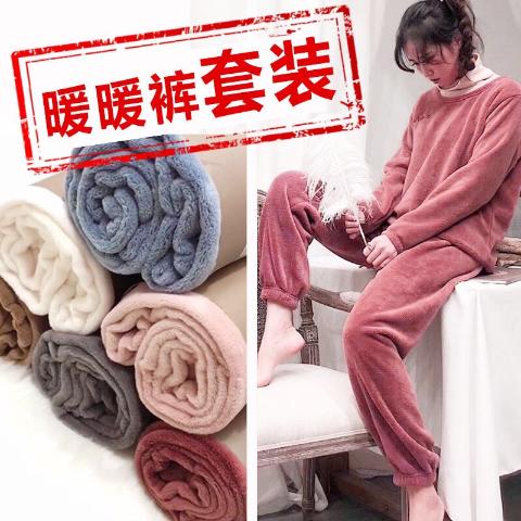 仙女暖暖裤套装 珊瑚绒居家睡衣【上衣+裤子】 商品图0