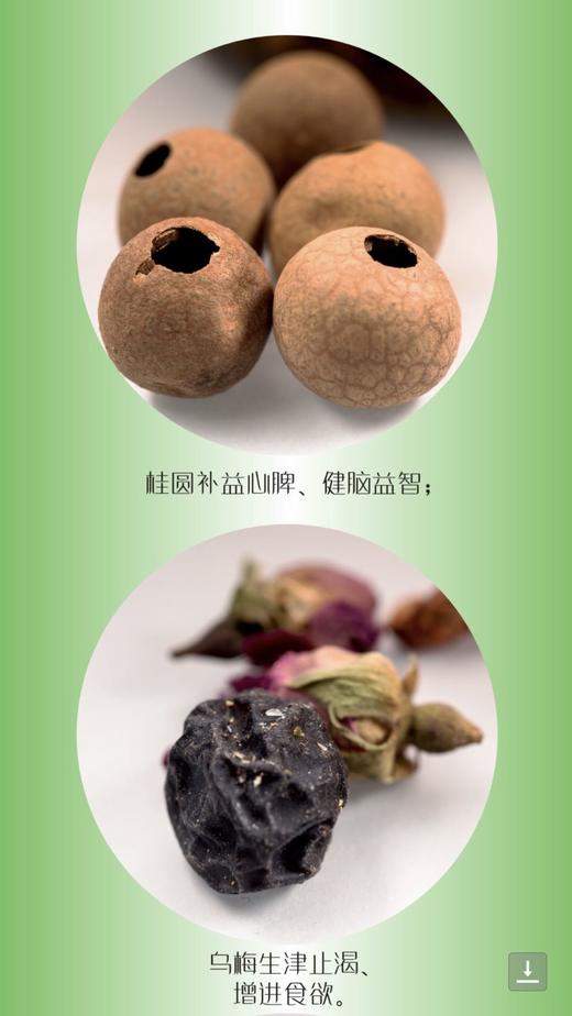 叶尔羌三炮台原味八宝茶1盒40克/8包 商品图3