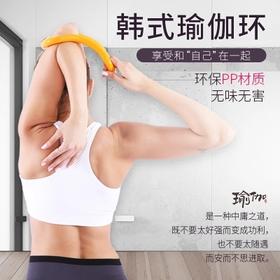 瑜伽环---正品瑜伽体式辅助拉伸神奇