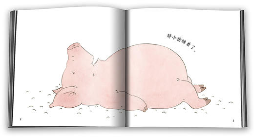 乐悠悠启蒙图画书系列——《怎样叫醒胖小猪》（0-4岁） 商品图2