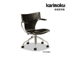 karimoku XT4300 office chair 皮革办公椅桌椅 商品缩略图1