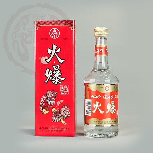 97年 五粮液火爆酒 52% 浓香型