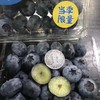 限量款  怡颗莓的稀有蓝莓王【预定 发货 】 商品缩略图2