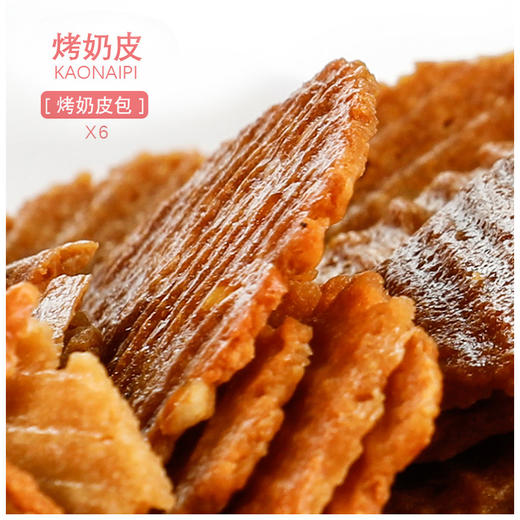 三纯烤奶皮ea甜茶ey