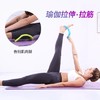 瑜伽环---正品瑜伽体式辅助拉伸神奇 商品缩略图4