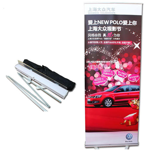 易拉宝 商品图0