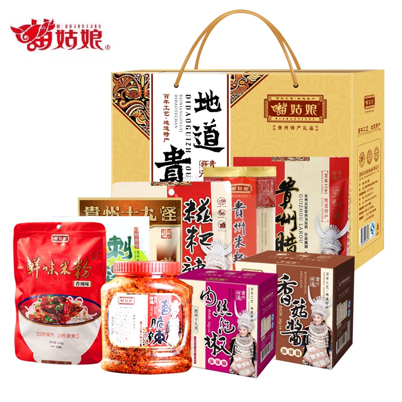 苗姑娘    土豪金   金色礼盒