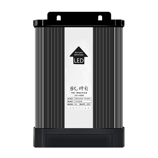 （满十送一）时彩12V稳定型防雨电源 商品图0