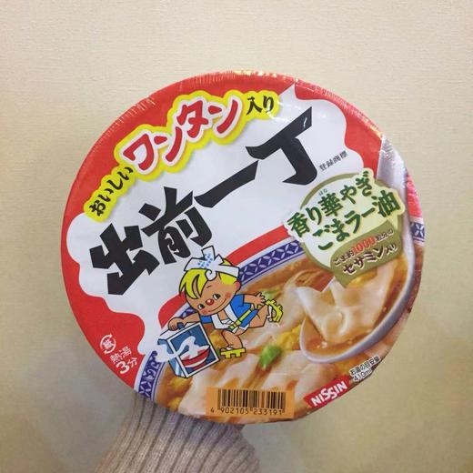 日本 方便面拉面袋装桶装