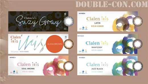 CLALEN茵洛 秀智代言款（日抛型） 商品图1