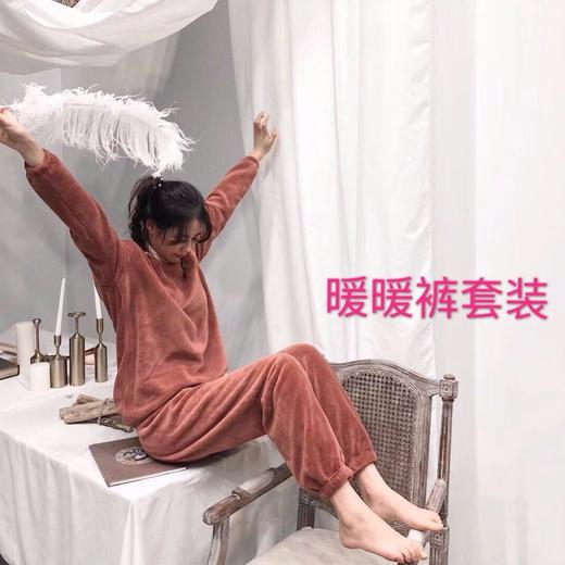 仙女暖暖裤套装 珊瑚绒居家睡衣【上衣+裤子】 商品图1