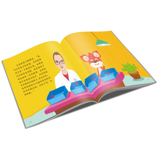 红袋鼠物理千千问•波和粒子：量子物理6 （单册装）3-7岁适读 商品图1