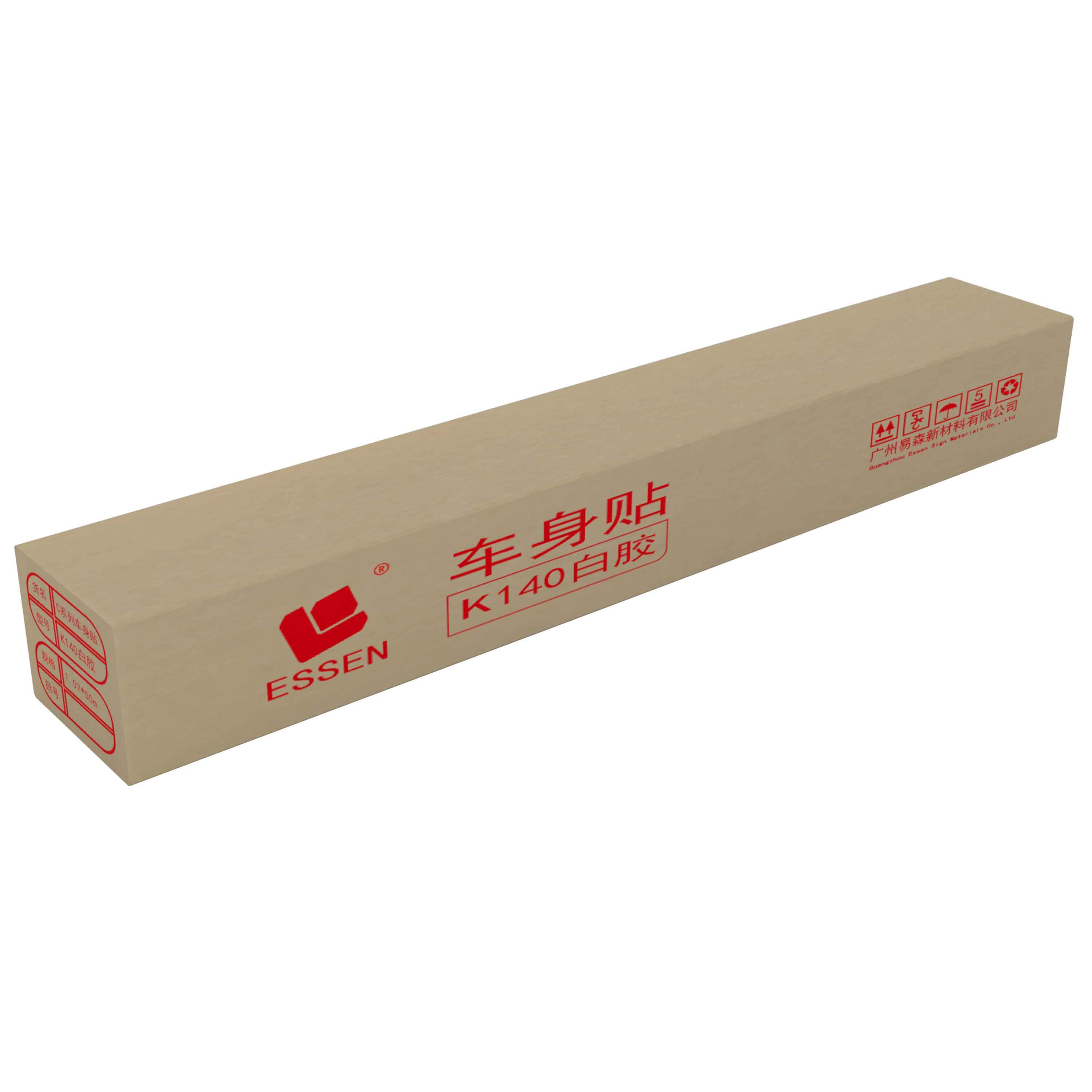 易森户外车身贴白胶K140