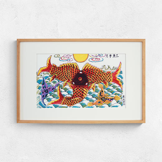 伽罗jalo年画三鱼争月n002预计10天内发货