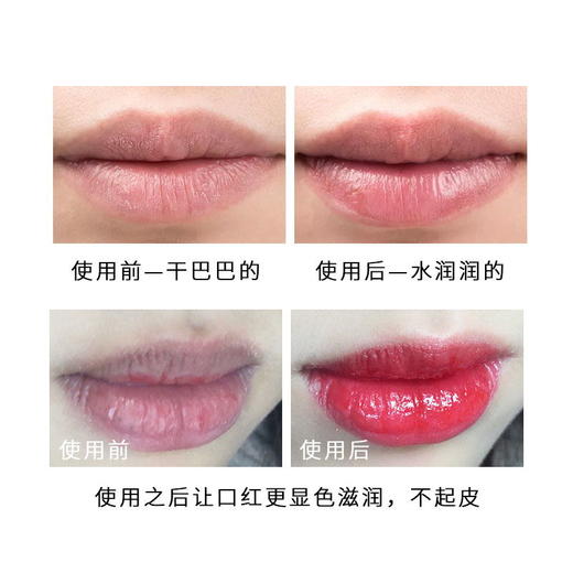 日本Espie rouge维他命E唇膏-3.5g 商品图1