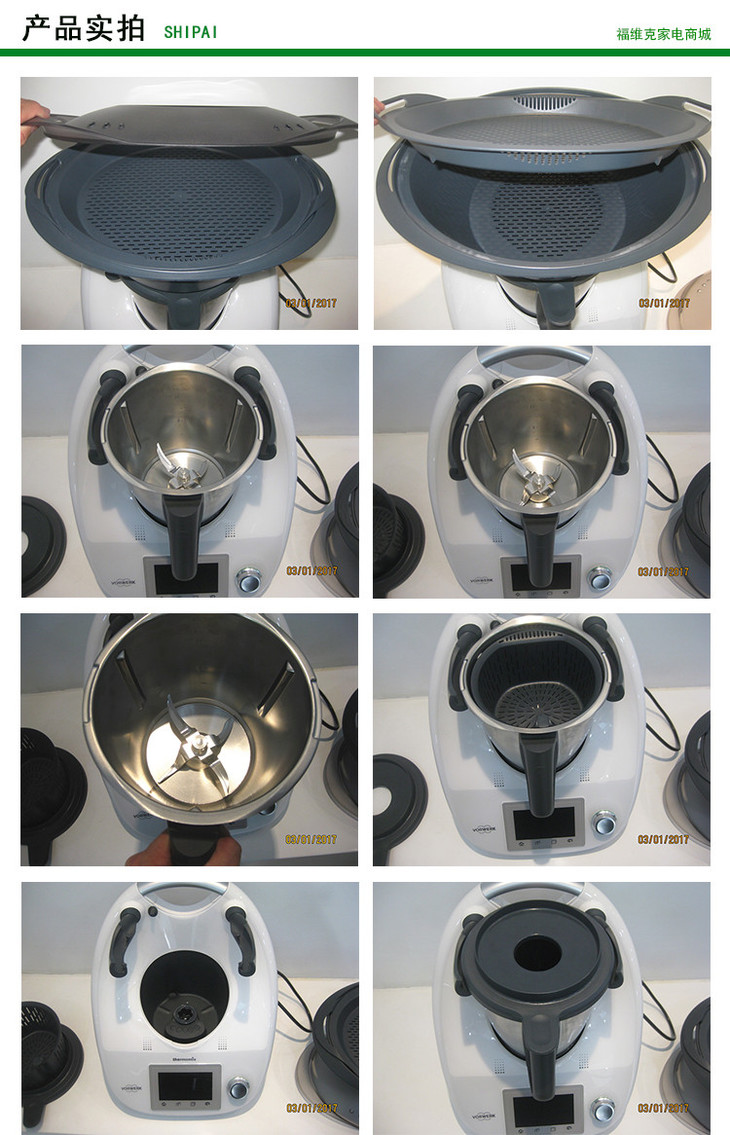 预约thermomix美善品多功能料理机整机德国进口新款tm6免费体验全球