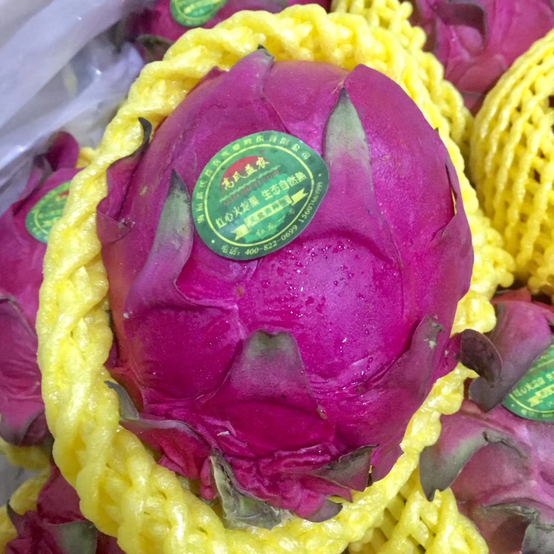 海南高氏蜜宝——甜蜜来袭满满的花青素,低能低脂,瘦身零压力 一箱9