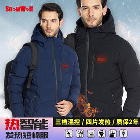 雪狼新款USB智能发热短款棉服冬季电加热保暖防风防水