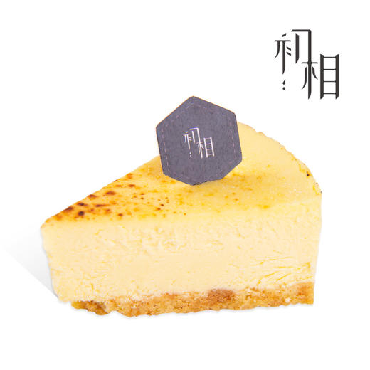 【提前24小时预定】超浓卡仕达乳酪芝士 商品图2
