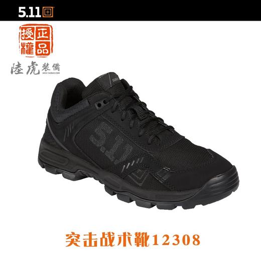 美国正品5.11突击战术靴12308 一双38.5码（偏小一码相当于37.5码） 商品图2