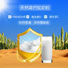 骆驼奶 商品缩略图2