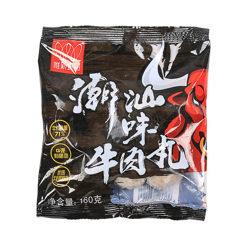 160g潮汕味牛肉丸