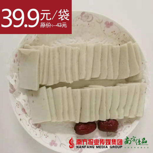 【1号提货】汕头鱼饼 约500g/袋  商品图0