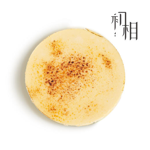 【提前24小时预定】超浓卡仕达乳酪芝士 商品图0