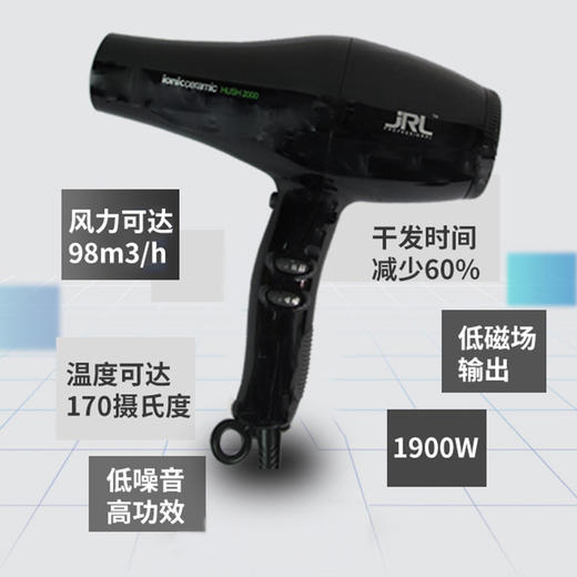 吹风机发廊专用冷热电吹风JRL2000 商品图0