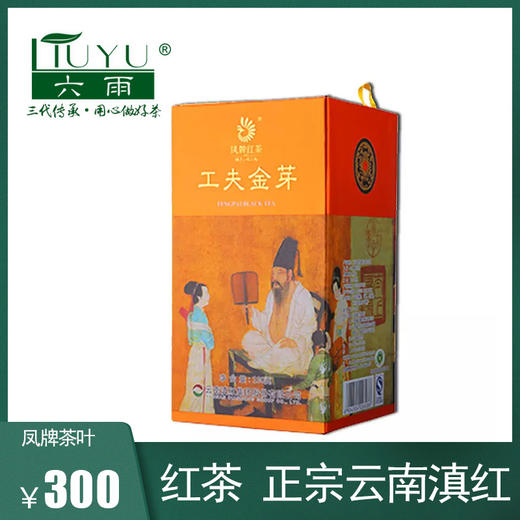 【凤牌茶叶】 红茶 正宗云南滇红工夫金芽红茶100g礼盒听装 商品图0