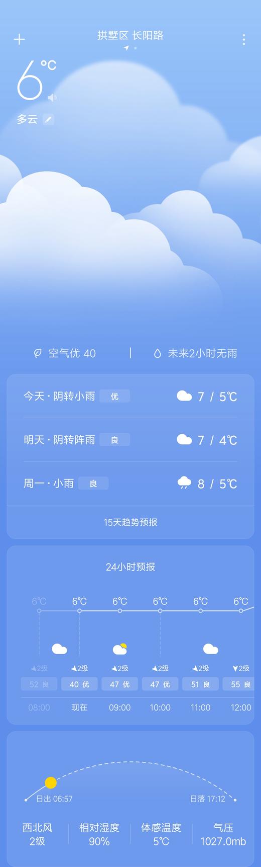 wsc商品评价_3 商品图0