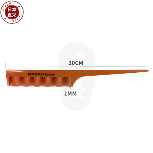 现货！PEEK-A-BOO尖尾剪发梳子 日式裁剪peekaboo梳子 Ring comb 10(orange)（日本直采）川岛文夫 商品图3