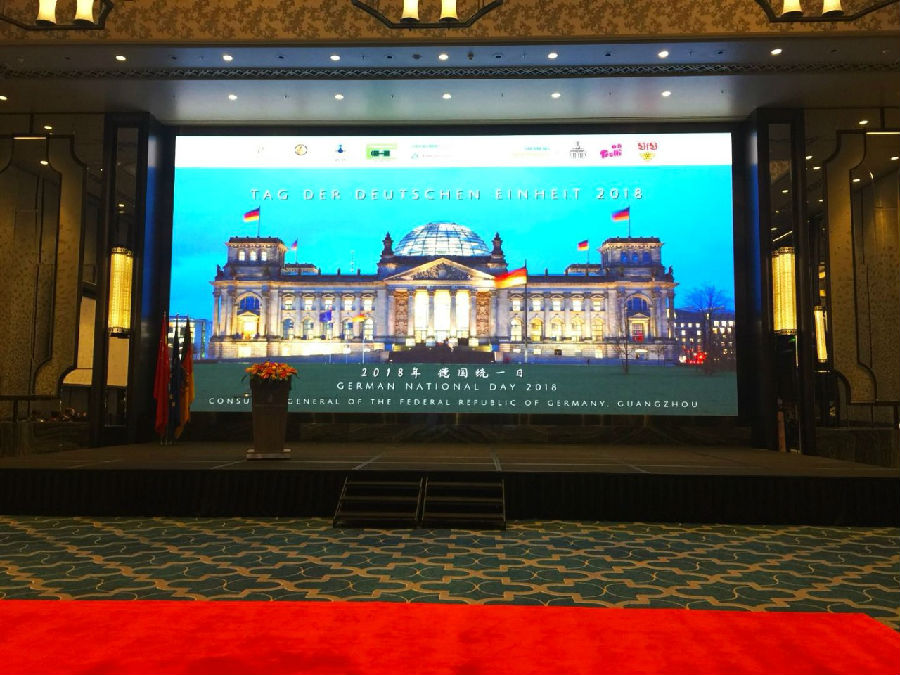 天傲名家——2018德国国庆日官方用酒赞助商