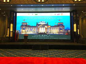 天傲名家——2018德国国庆日官方用酒赞助商