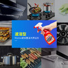 欧洲原装抽油烟机清洗剂 厨房去油污清洁剂重油污净除垢除油剂 商品缩略图1