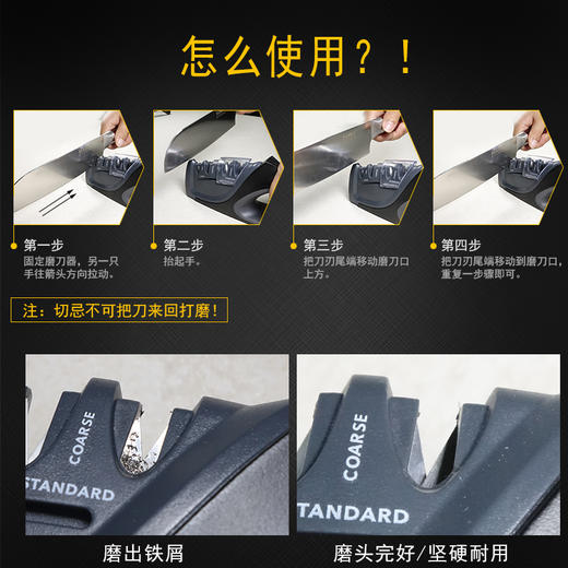 汉道-家用磨刀石定角器磨刀器 商品图6