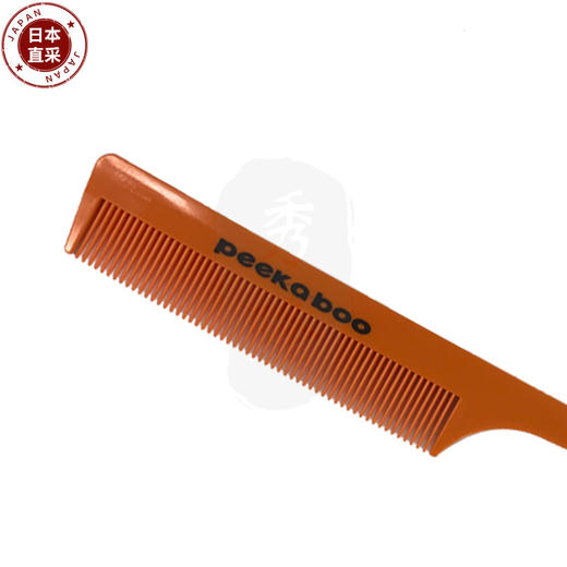 现货！PEEK-A-BOO尖尾剪发梳子 日式裁剪peekaboo梳子 Ring comb 10(orange)（日本直采）川岛文夫 商品图2