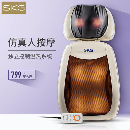 SKG4016按摩仪 仿真人按摩，独立控制温热系统 商品图0