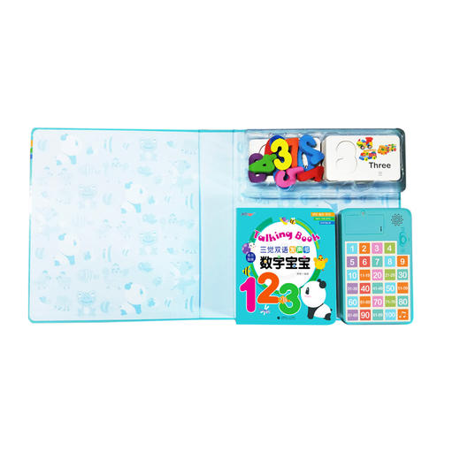 三觉双语发声书——数字宝宝 商品图1