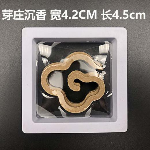 带给你祥和幸运 | 祥云图案越南芽庄红土惠安沉香 商品图4