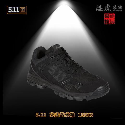 美国正品5.11突击战术靴12308 一双38.5码（偏小一码相当于37.5码） 商品图1