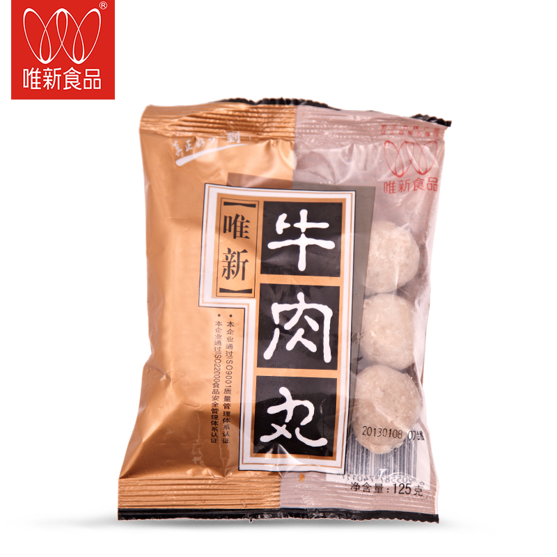 125g牛肉丸