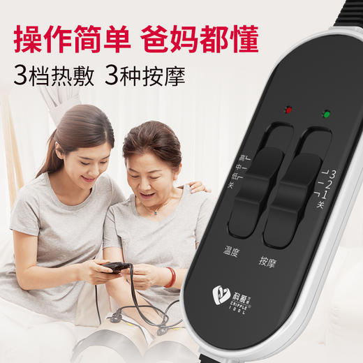 科爱远红外关节宝（长款） 商品图5