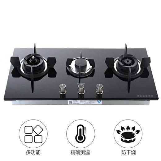 海尔（Haier）灶具JZT-QHA9331(12T) 商品图4