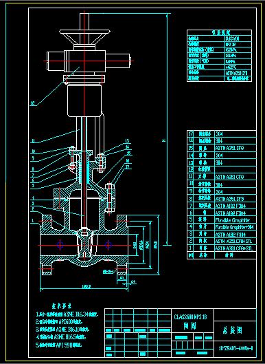 600lb电动闸阀装配图