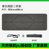 PU天然橡胶  土豪瑜伽垫  可定制logo 商品缩略图2